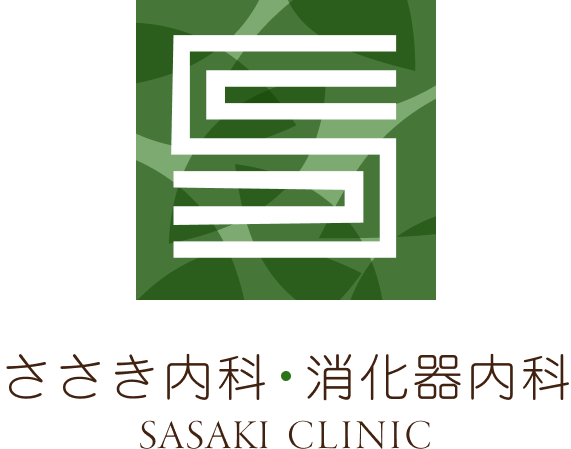 ささき内科・消化器内科